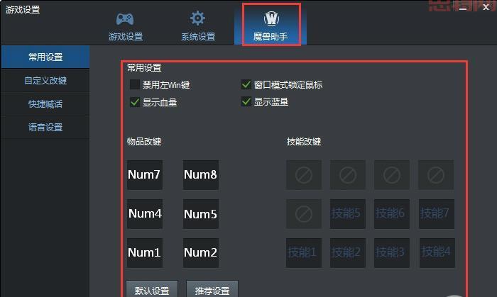浩方电竞平台下载哪个版本好用？经典版下载安装教程！