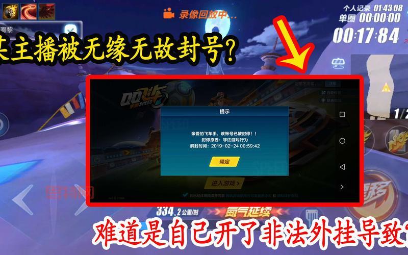 qq飞车官网打不开怎么办？解决     看这里！
