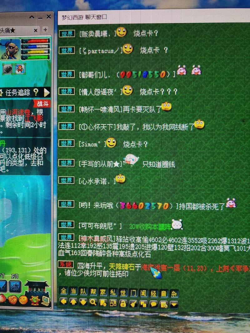 梦幻西游口袋版要点卡吗？老玩家告诉你答案！