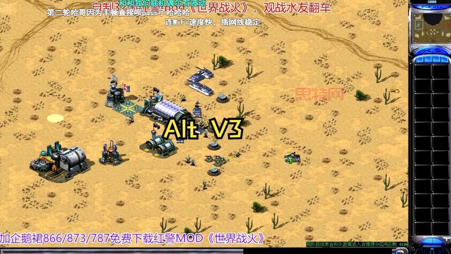 红警mod有哪些?盘点那些更好玩的几个mod!