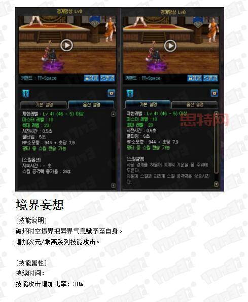 dnf虚空之气息值多少钱？价格走势及兑换建议！