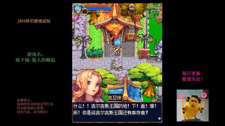 手机游戏下载java免费吗？这些地方都能免费下！