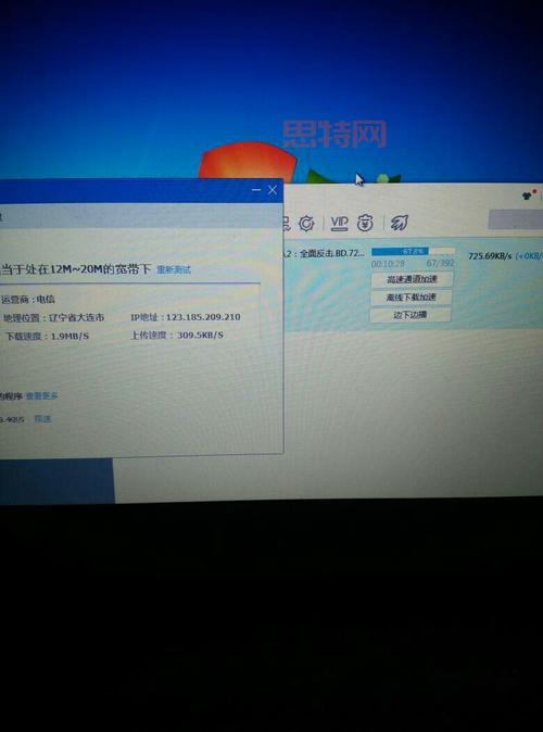 为什么迅雷高速通道不能用了？详细原因及解决办法！