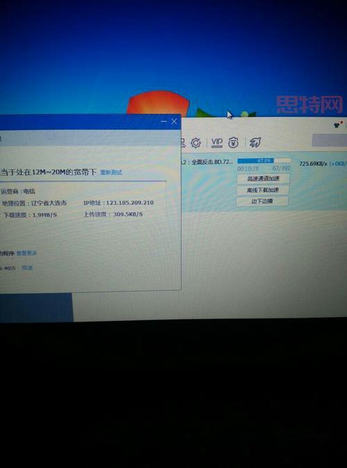 为什么迅雷高速通道不能用了？详细原因及解决办法！