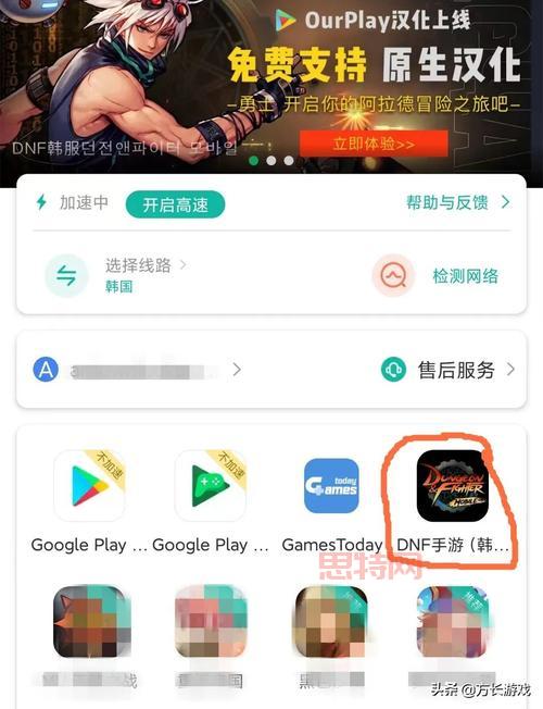 dnf营养蘑菇不够用怎么办?教你几个获取途径!
