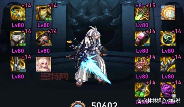 无冬之夜1第三章攻略：装备选择与技能搭配，打造最强角色！