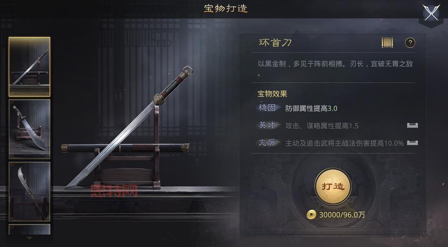 傲视天地宝物怎么升级?老玩家教你快速提升战力!