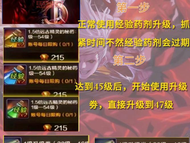 傲视天地宝物怎么升级?老玩家教你快速提升战力!