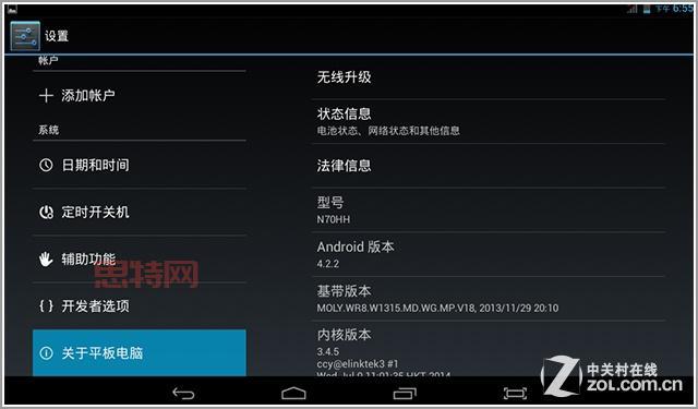 安卓市场和机锋市场哪个更实用？优缺点分析！