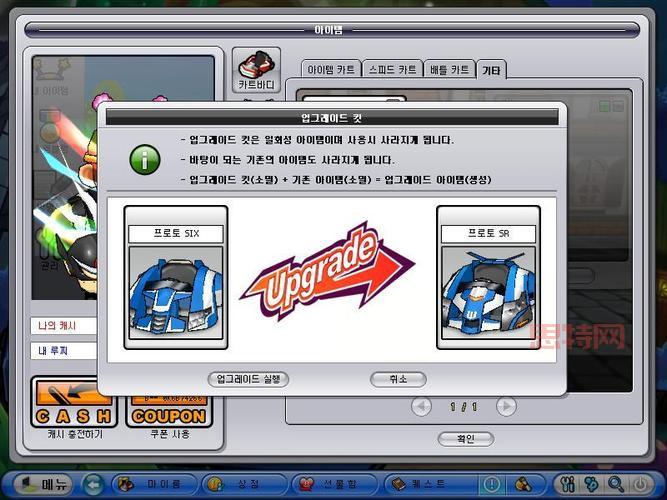 hf跑跑怎么跑得快?教你几个实用小技巧!