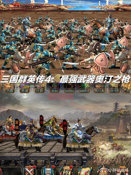 三国群英传4兵种怎么升级?快速升级兵种攻略!