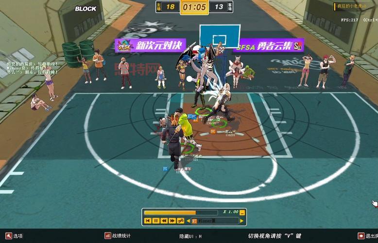 玩街头篮球卡顿延迟?用街头篮球加速轻松解决!