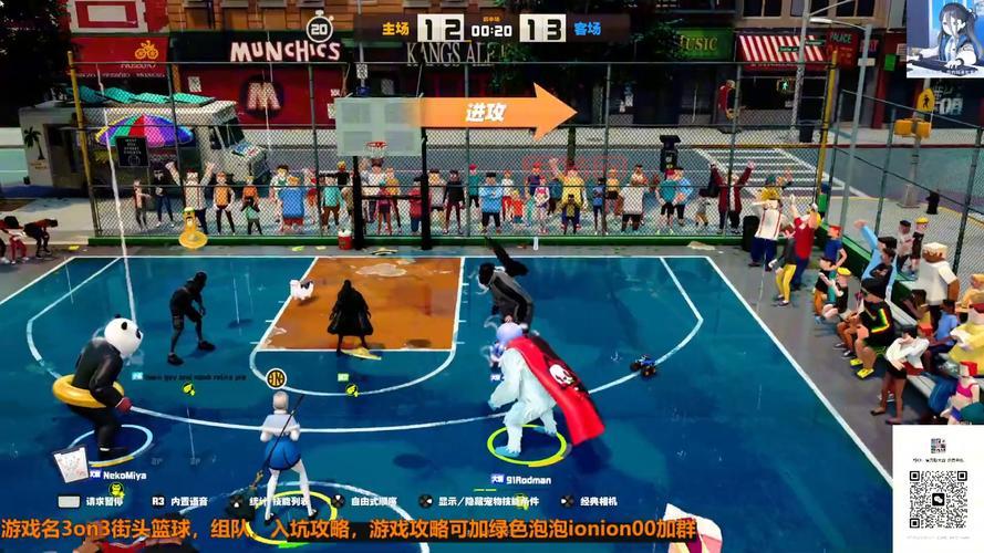 玩街头篮球卡顿延迟?用街头篮球加速轻松解决!