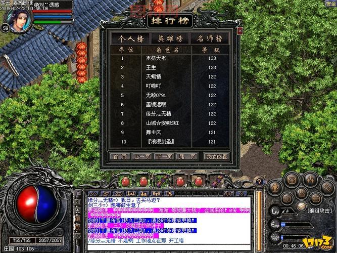 传奇外传名字怎么取？新手也能起个好听的名字！