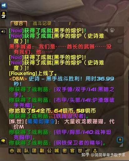 熊猫人pvp装备去哪换？这几个地方千万别错过！