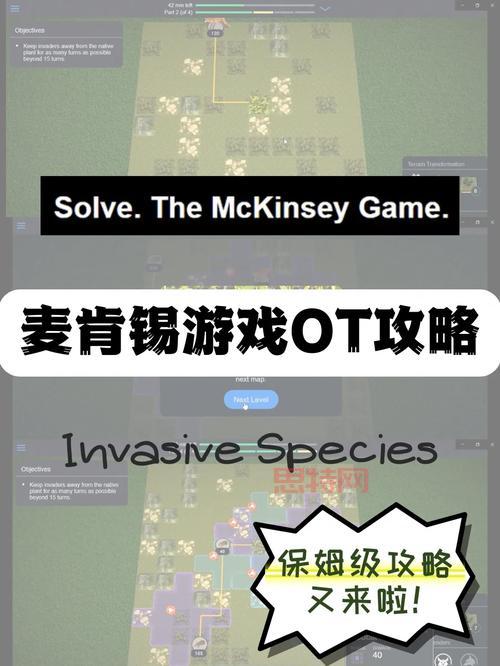 保卫萝卜深海14攻略来啦!保姆级攻略必须看!