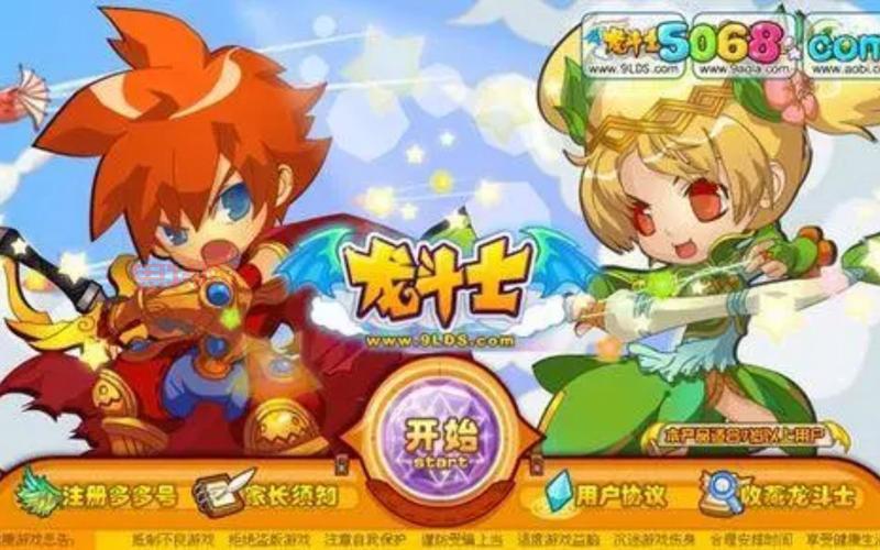 4399龙斗士修改器在哪下载？安全版本看这里！