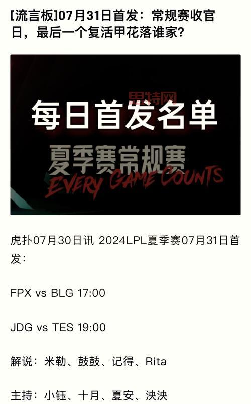 lol电影版在哪可以看？上映平台抢先知晓！