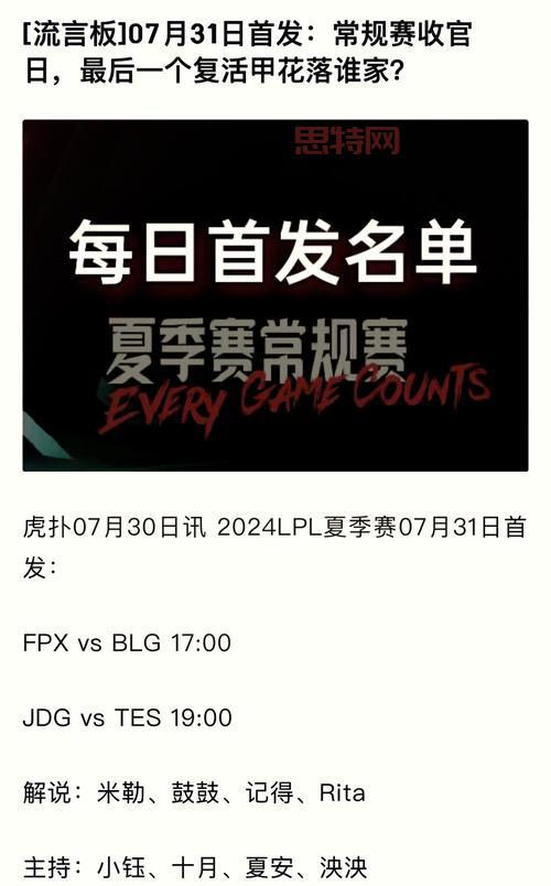 lol电影版在哪可以看？上映平台抢先知晓！