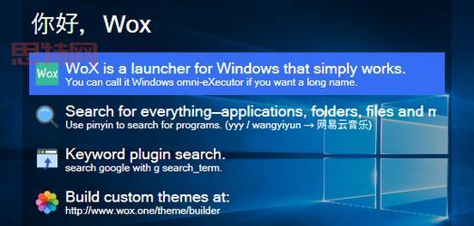 wopti是什么?新手小白看完这篇就懂了!
