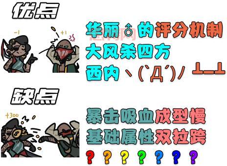 玫瑰双刀传奇哪个职业好？各职业详细对比分析！