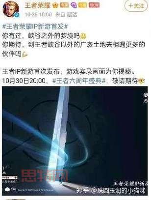 如何看待腾讯抄袭？网友评论一边倒！