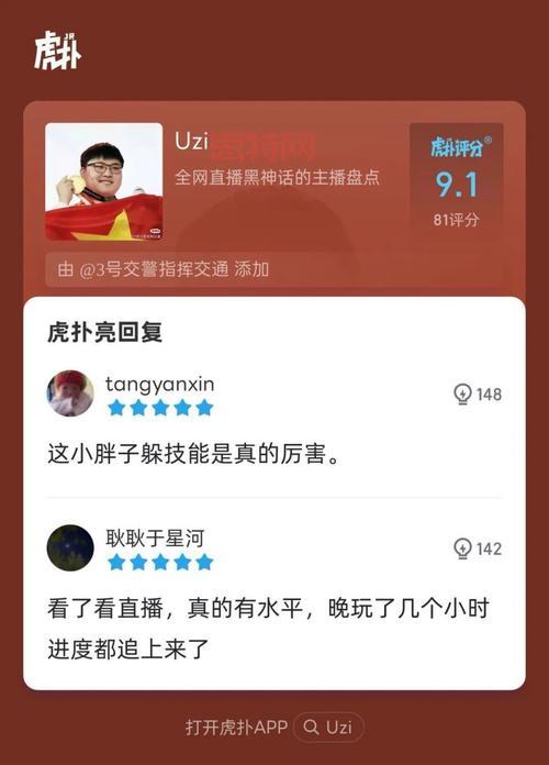 如何看待腾讯抄袭？网友评论一边倒！