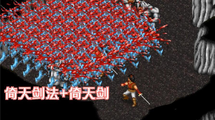 金庸群侠传修改器哪个好？这几个版本很稳定！