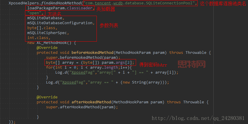 屠魔令1.45隐藏密码是什么?这里有最新的密码分享!
