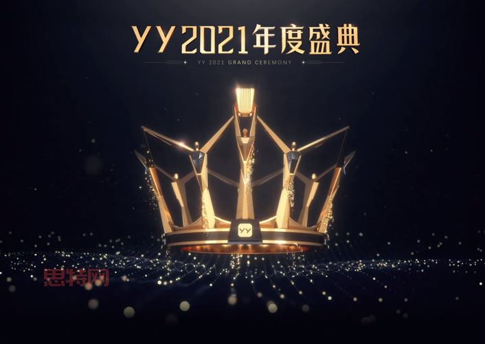 yy2017年度盛典获奖名单，快来看看都有谁上榜了！