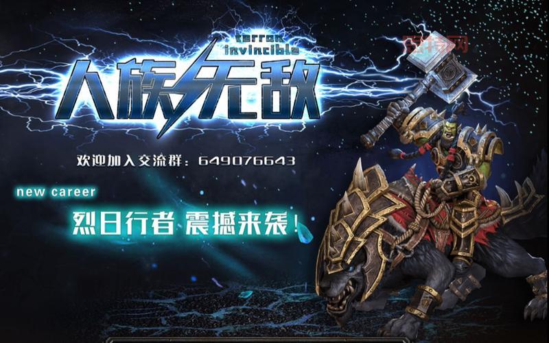 人族无敌2秘籍有哪些?看完让你轻松通关!