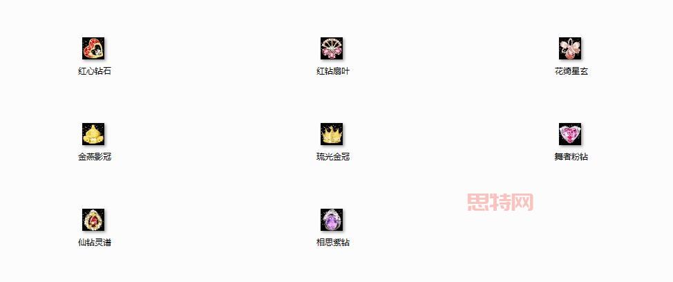 劲舞团心情徽章哪个更好看？稀有徽章获取攻略！