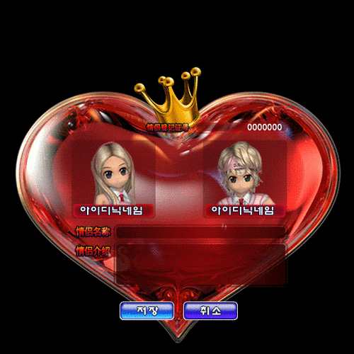 劲舞团心情徽章哪个更好看？稀有徽章获取攻略！