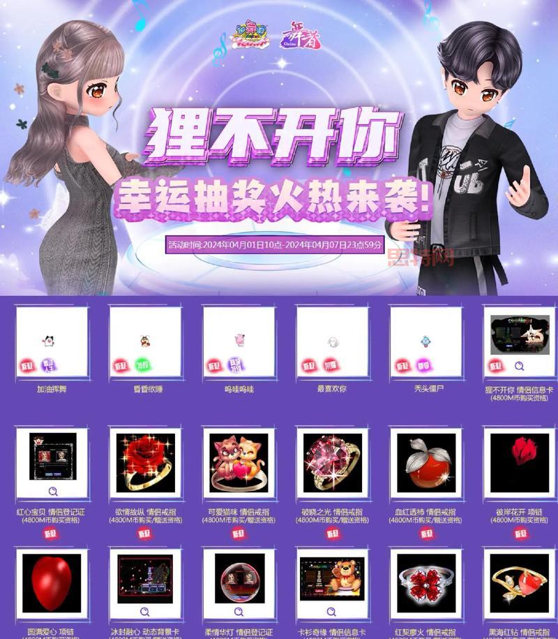 劲舞团心情徽章哪个更好看？稀有徽章获取攻略！