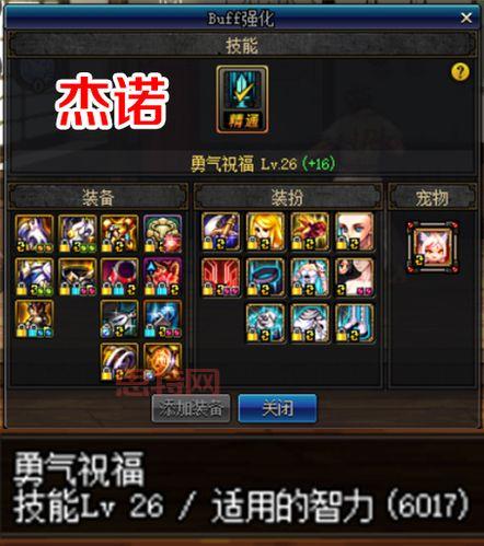 想找好用的dnf外挂网站?这篇文章给你答案!