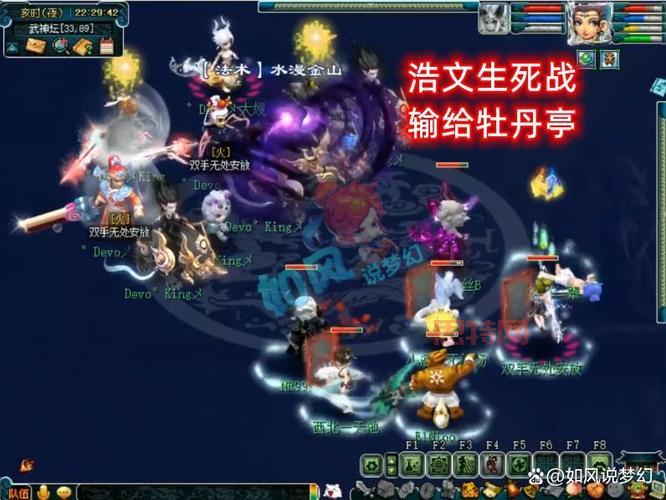 梦幻西游服战排名查询!最新排行榜火热出炉!