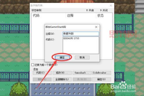 口袋妖怪银灵金手指怎么用？教你快速成为最强训练家！