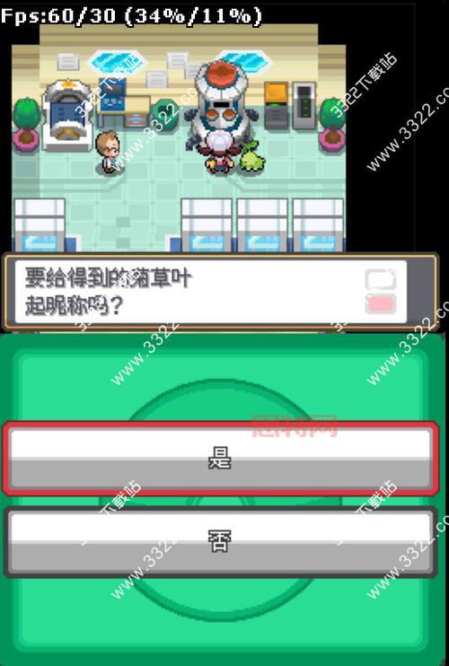 口袋妖怪银灵金手指怎么用?教你快速成为最强训练家!