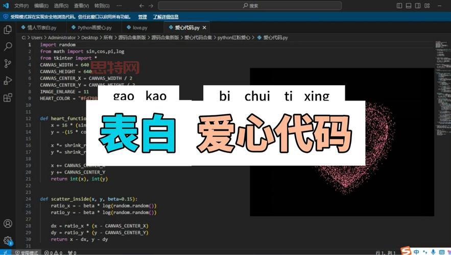 空间代码怎么使用?新手小白一看就会的教程!
