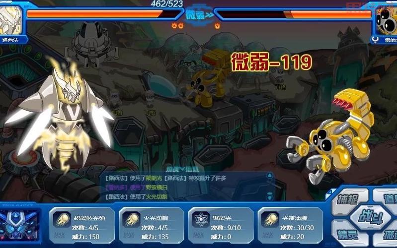 赛尔号路西法怎么打?高玩分享的详细教程!