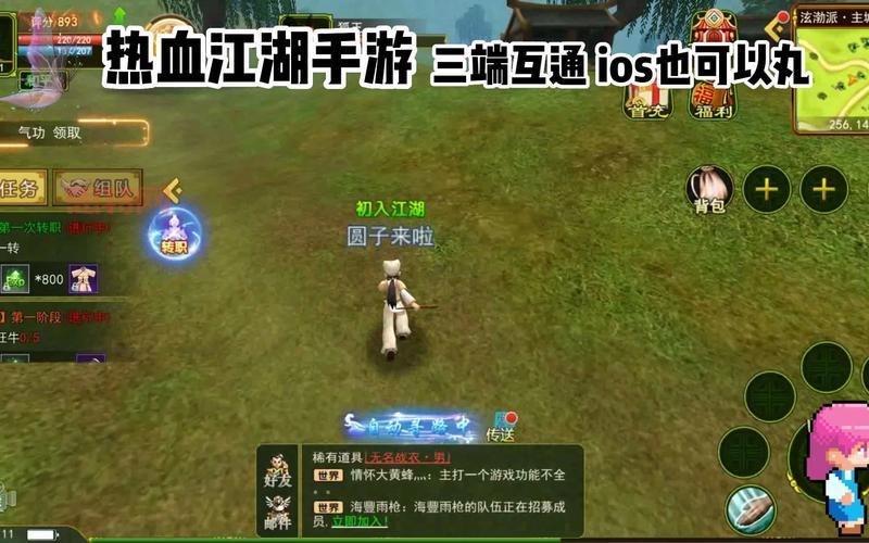 热血江湖新手卡怎么领？老玩家分享详细攻略！