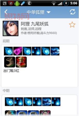 英雄联盟盒子官网怎么进？手把手教你快速登录！