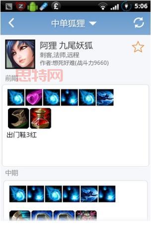 英雄联盟盒子官网怎么进？手把手教你快速登录！