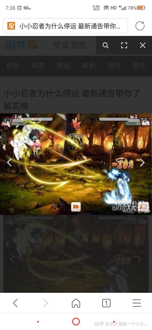 小小忍者村怎么快速升级?这几个技巧要知道!