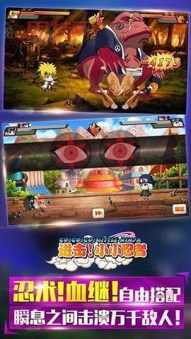 小小忍者村怎么快速升级?这几个技巧要知道!