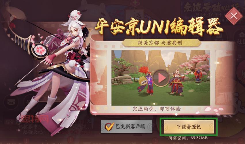 战魂online官网在哪？新手快速入口与游戏下载指南！