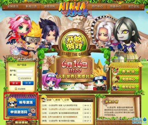 战魂online官网在哪？新手快速入口与游戏下载指南！