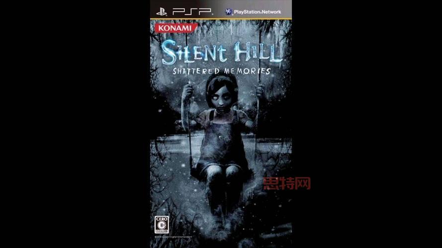 谁有psp寂静岭攻略？超详细流程攻略免费送！