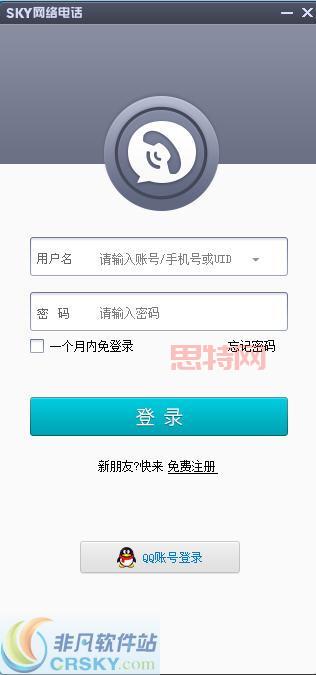 sky 充值安全吗?官方渠道充值更放心!
