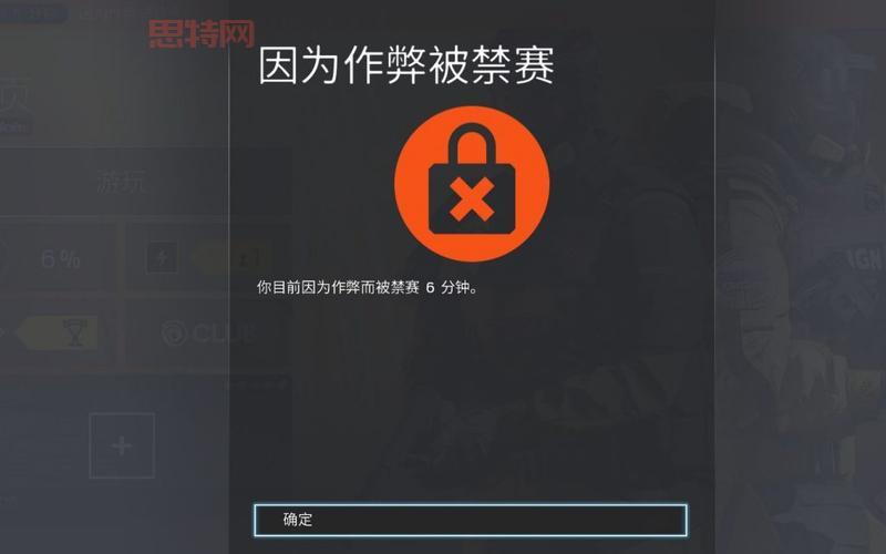 fc外挂会不会封号？安全使用外挂的几个技巧！